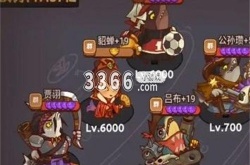 咸鱼之王今日公演怎么打 今日出演最强公演阵容搭配