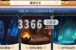 梦幻西游手游蜃境怎么进 梦幻西游手游蜃境选择