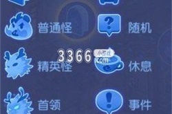 梦幻西游手游蜃境攻略 梦幻西游手游蜃境路线选择