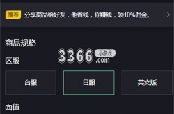 碧蓝航线日服充值方法 碧蓝航线日服代充平台