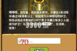 灵光文明谜语大全 全部谜语题目答案汇总