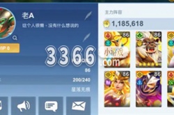 棋兵传说兑换码有哪些 棋兵传说兑换码分享