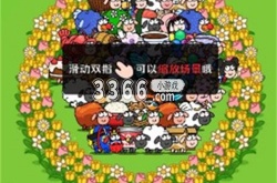 羊了个羊之最强羊脑答案 羊了个羊之最强羊脑攻略大全
