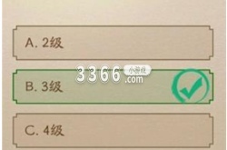 神仙道3仙书问世答案 神仙道3仙书问世答案大全