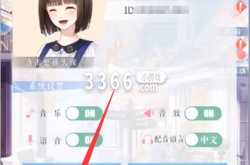 恋与制作人兑换码2023 恋与制作人兑换码大全2023