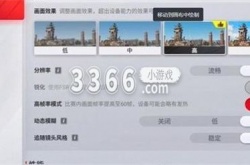 巅峰极速兑换码在哪里兑换 礼包兑换码使用方法