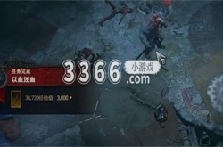 暗黑破坏神4以血还血任务 以血还血任务攻略