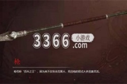 永劫无间武器强度排名 2023最强武器排名一览
