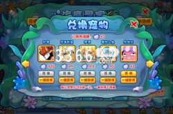 洛克王国海底寻宝怎么过 海底寻宝活动图文通关流程