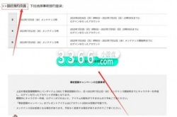 蓝色协议预约奖励在哪领 蓝色协议预约奖励领取方法分享