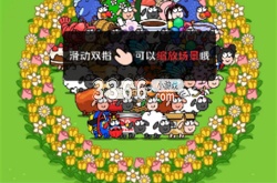 羊了个羊之最强羊脑答案 全部答题题库答案汇总