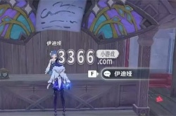 原神寻找第一个藏宝地怎么过 千奇澴回寻找第一个藏宝地位置分享