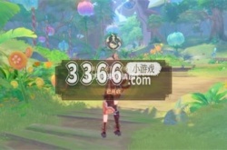 原神神秘信函从天而降 神秘信函从天而降任务图文通关解析