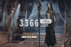 第五人格隐士游隼怎么获得 第五人格隐士游隼皮肤介绍