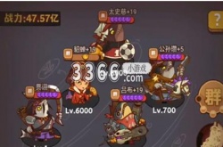 咸鱼之王菜刀男怎么打 菜刀男通关打法攻略