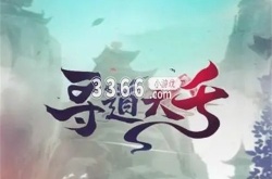 寻道大千灵狐怎么洗 灵狐培养攻略