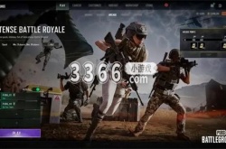 绝地求生7.7更新内容 2023PUBG24.2版本更新内容一览
