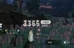 逆水寒手游任务攻略 羌笛不须怨奇遇任务触发流程