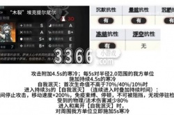 明日方舟新肉鸽什么时候开 探索者的银凇止境第二结局达成方法