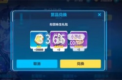 崩坏3兑换码2023永久有效十连抽 最新衔蕊咏生兑换码分享