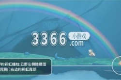 光遇每日任务最新 2023年7月17日每日任务完成攻略