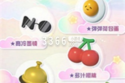 蛋仔派对狂欢星期六每周都有吗 7月15日狂欢星期六活动内容一览