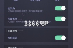 未定事件簿三周年兑换码 三周年前瞻兑换码分享