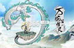 寻道大千选什么角色 减伤流玩法技巧分享