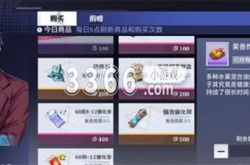 晶核手游氪金攻略 最佳充值氪金方案分享