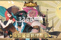 剑与远征每日答题答案 2023诗社竞答第八天答案最新