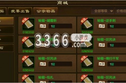 原始征途交易平台 原始征途交易方法介绍
