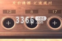 逆水寒手游设法打开三个箱子怎么开 设法打开那三个箱子任务攻略