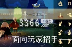 光遇每日任务攻略最新 2023年7月19日每日任务完成攻略