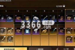 永劫无间英雄币怎么获得 英雄币获取方法介绍