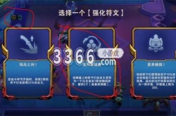 金铲铲之战变形重组器怎么赌 变形重组器出现机制概率介绍