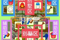 羊了个羊每日一关是什么意思 羊羊大世界7月19日每日一关通关流程