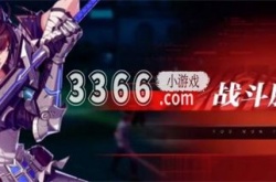 晶核手游剑士转职 剑士转职任务图文通关流程