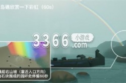 光遇每日任务做完后会获得什么 2023年7月20日每日任务攻略