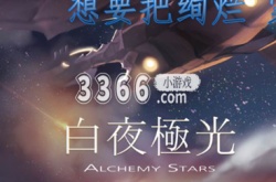 白夜极光库玛佩吉怎么样 白夜极光库玛佩吉强度分析