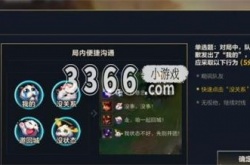 英雄联盟手游轻松峡谷怎么玩 轻松峡谷答题答案攻略