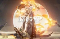 王者荣耀东皇太一fmvp皮肤 东皇太一fmvp皮肤最低价格介绍