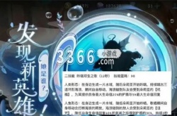 王者荣耀朵莉亚技能介绍 朵莉亚技能效果介绍