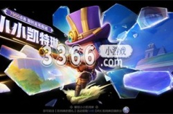 金铲铲之战小小凯特琳多少钱 DRX小小凯特琳保底​价格介绍