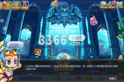 洛克王国探索海洋有什么用 探索海洋通关技巧解析