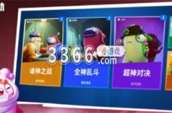 太空行动光与暗对决怎么玩 光与暗对决模式玩法攻略
