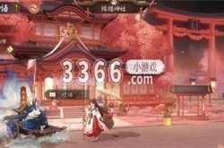 阴阳师缘说物语攻略是什么 缘说物语阵容搭配攻略