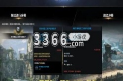 命运方舟主线地图怎么打开 主线地图顺序介绍