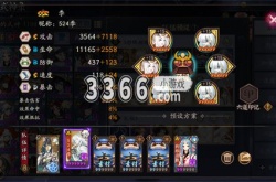 阴阳师缘结神爬塔活动怎么做 纺愿缘结神爬塔day1阵容搭配攻略