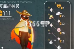 光遇拾光季兑换图有哪些 2023拾光季兑换物品一览表