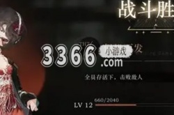 重返未来1999任务攻略是什么 重返未来1999后验之路攻略